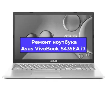 Замена материнской платы на ноутбуке Asus VivoBook S435EA i7 в Самаре